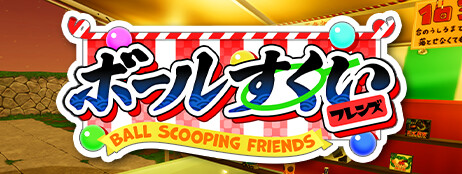 Ball Scooping Friends cover art