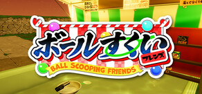 Ball Scooping Friends
