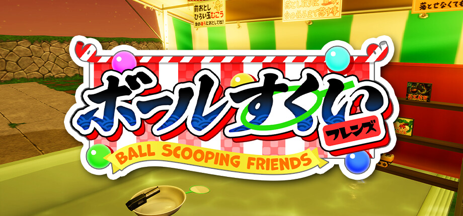 Ball Scooping Friends cover art