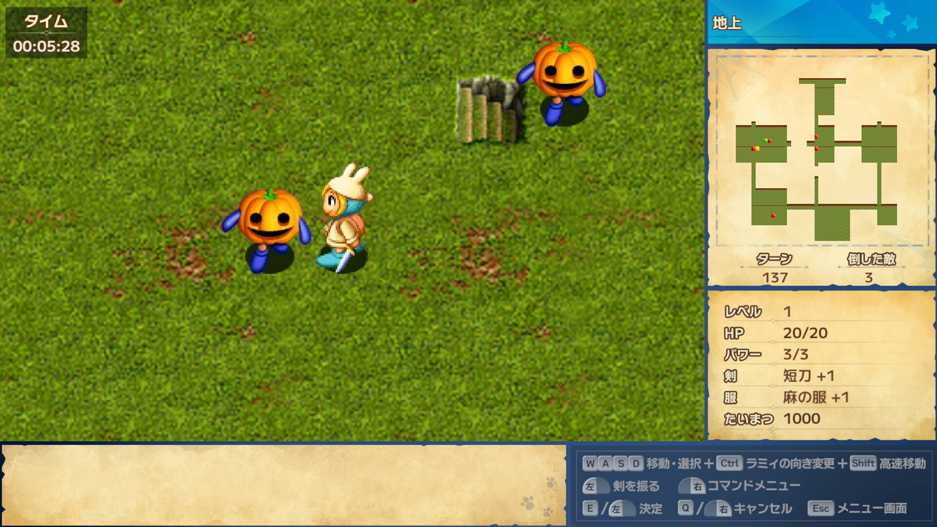 ラミィの大冒険 1&2 リメイク