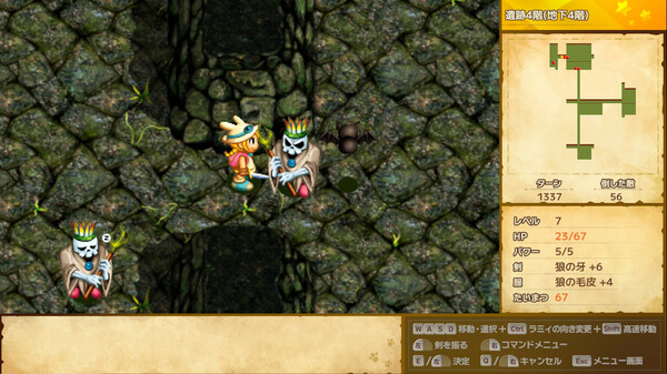 ラミィの大冒険 1&2 リメイク screenshot 5