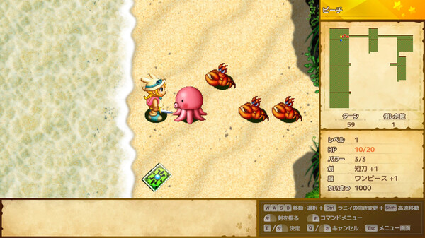 ラミィの大冒険 1&2 リメイク screenshot 1