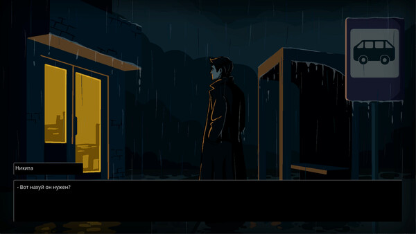Скриншот 3 из игры Grim