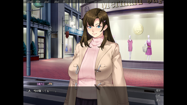 Everybody Wants My Girl screenshot 2