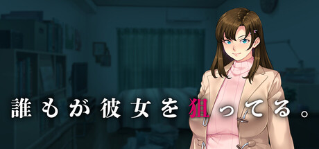 Steamシリーズ：Kagura Games