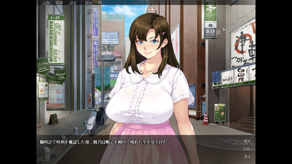 Everybody Wants My Girl screenshot 5