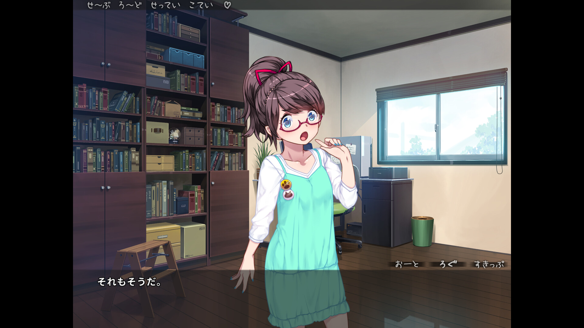 Summer Days in the Joyful Countryside Featured Screenshot #1