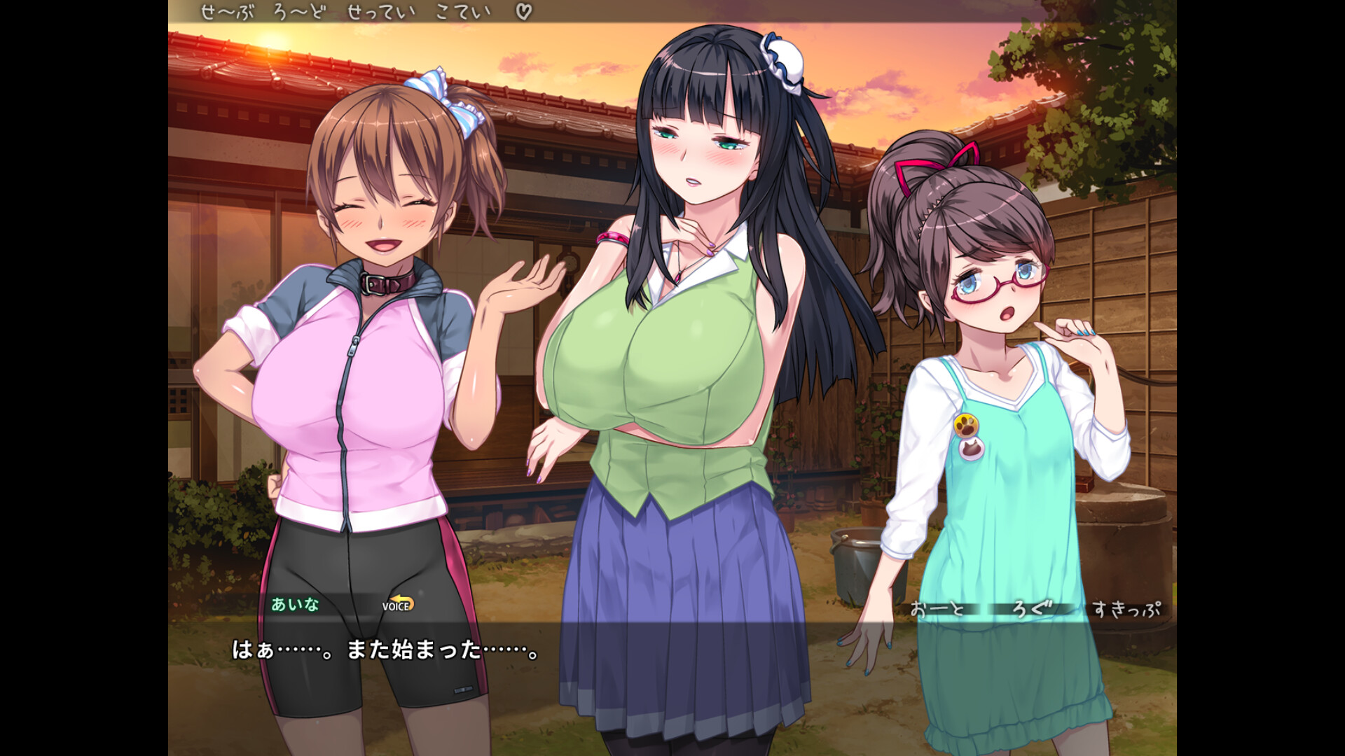 Summer Days in the Joyful Countrysideのスクリーンショット 1