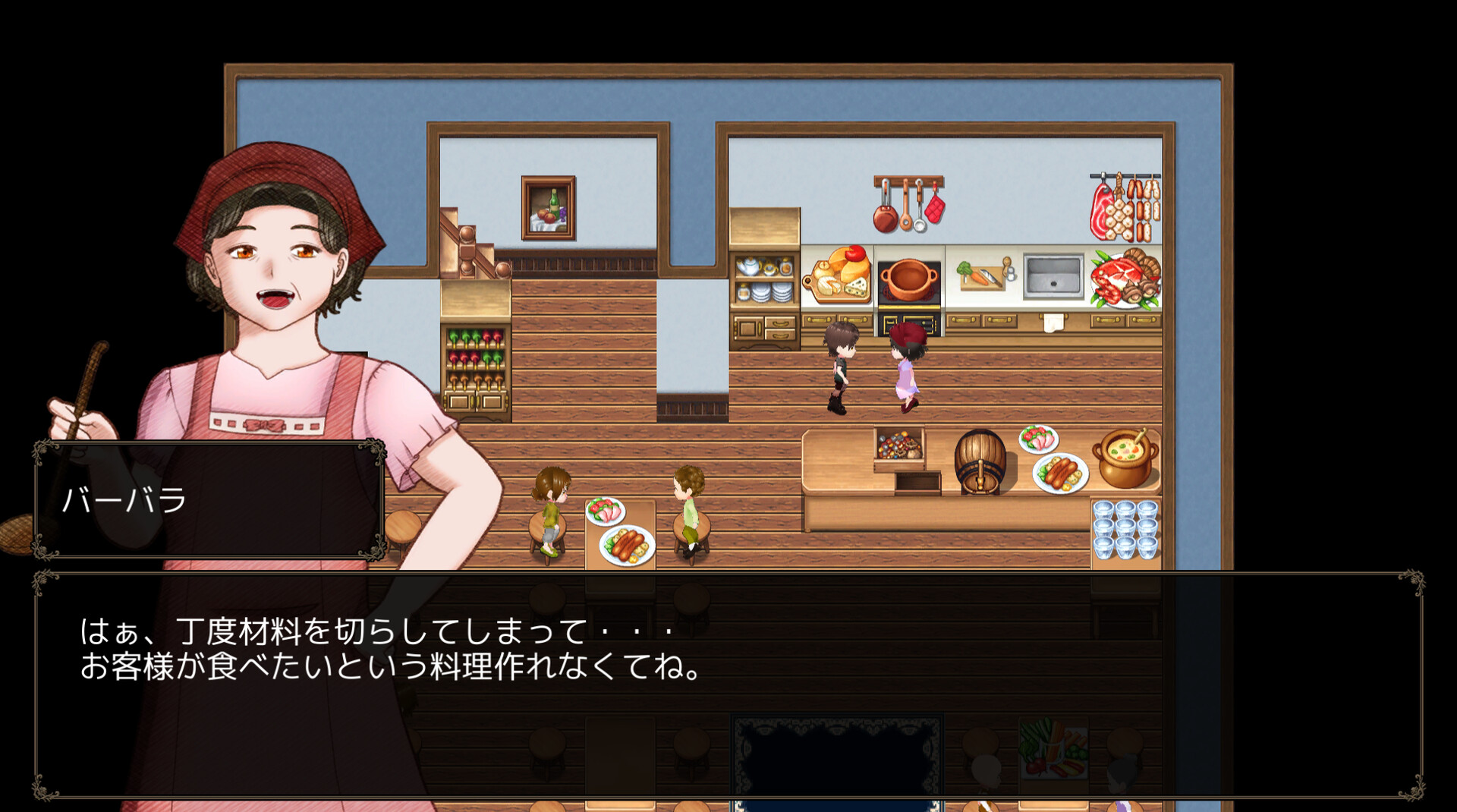探偵は月を見る screenshot 5