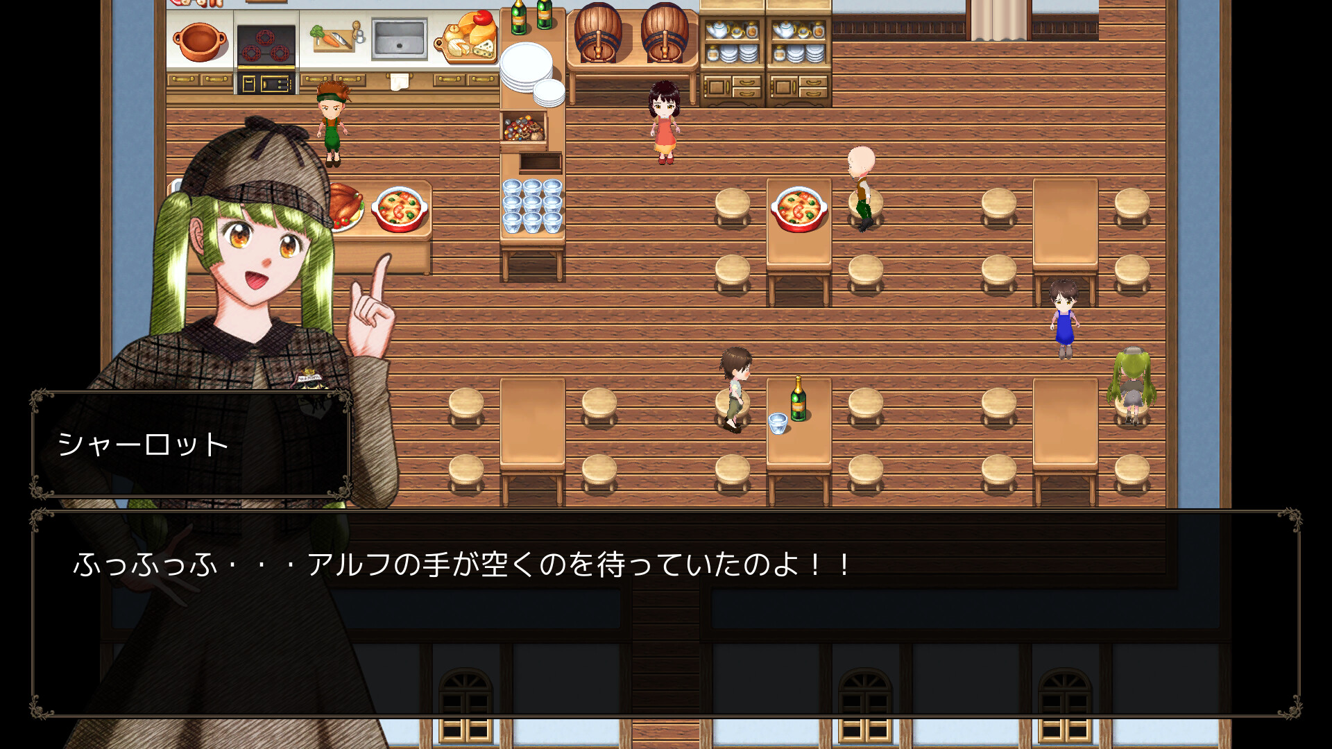 探偵は月を見る Featured Screenshot #1