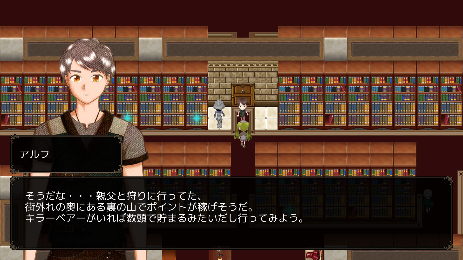 探偵は月を見る screenshot #2