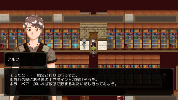 Screenshot 2 of 探偵は月を見る - additional gameplay view