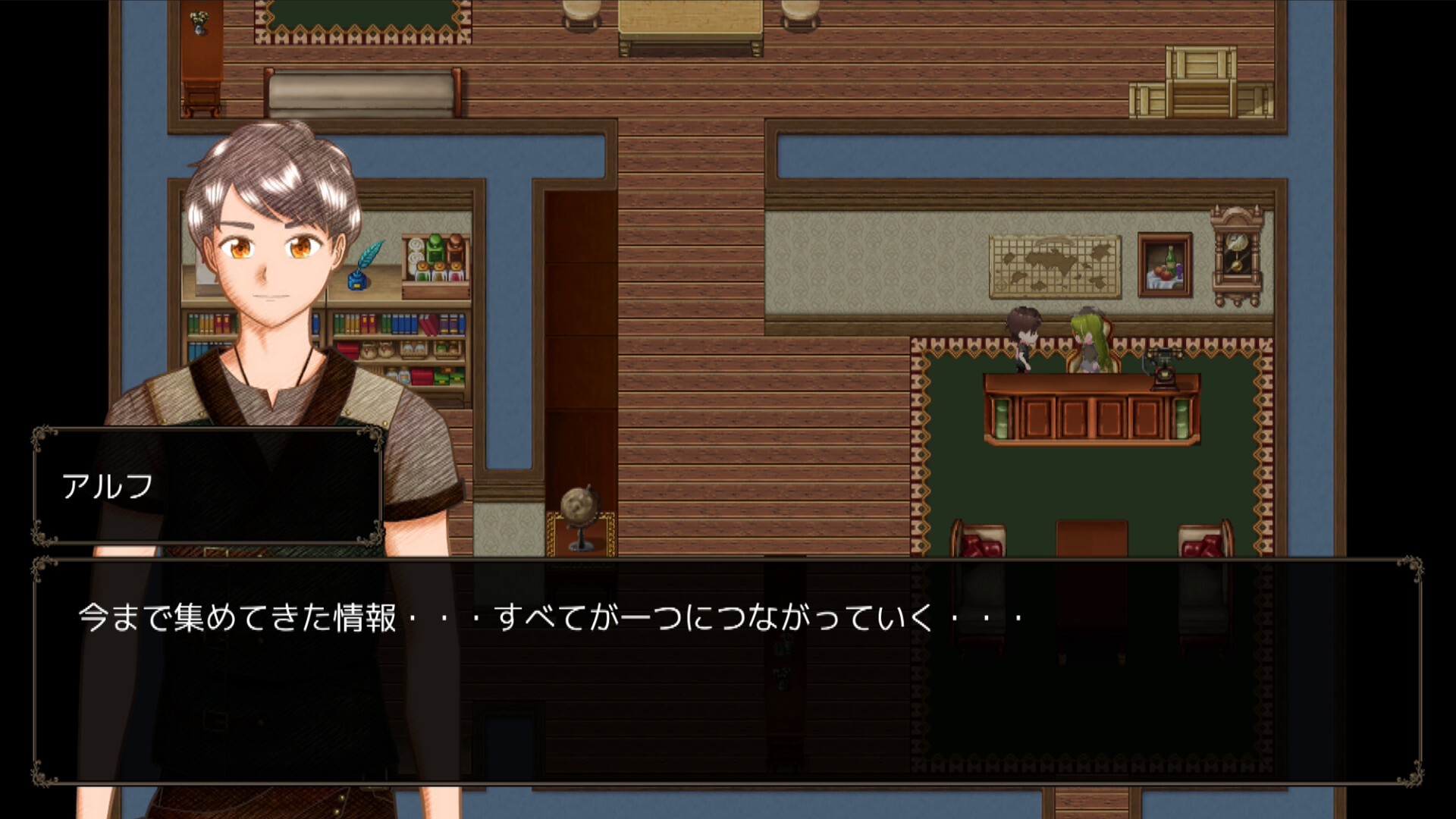 探偵は月を見る screenshot 7