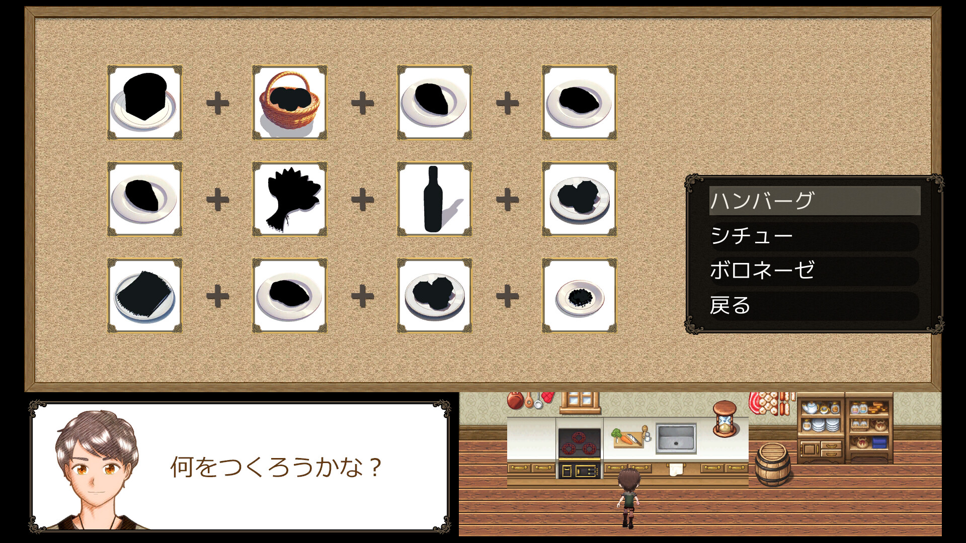 探偵は月を見る screenshot #6