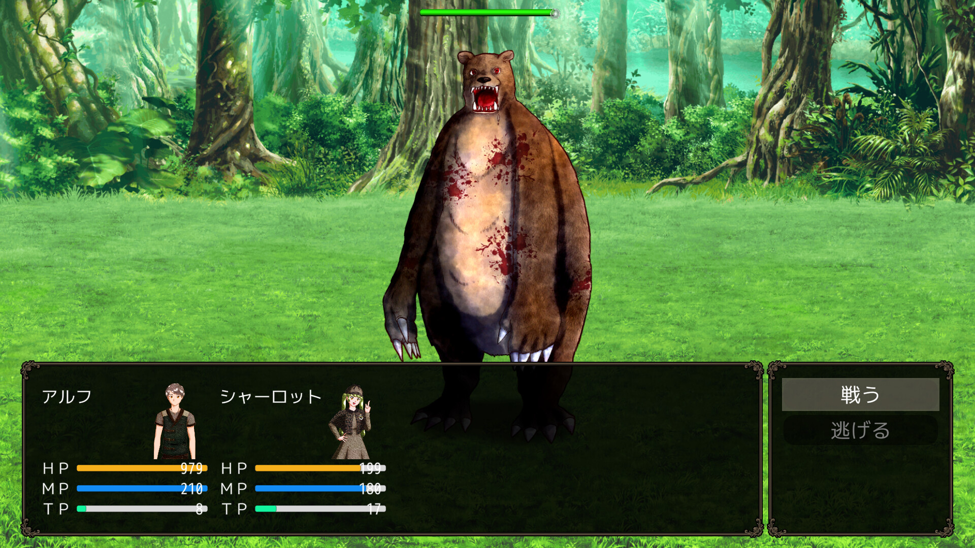 探偵は月を見る screenshot 3