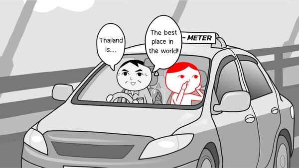 KUUKIYOMI: Consider It World - Thailand Ver.