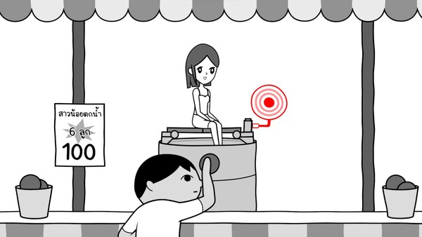 KUUKIYOMI: Consider It World - Thailand Ver.