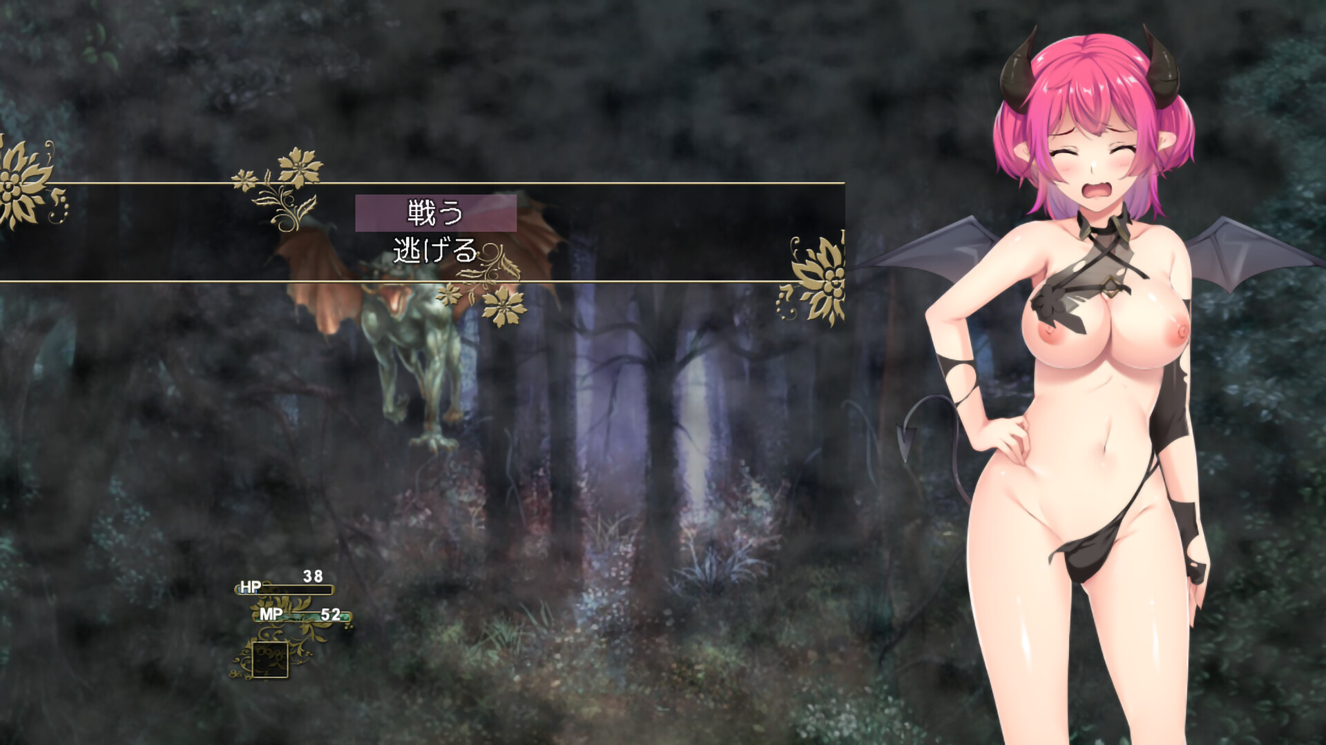 Succubus Crisisのスクリーンショット 1