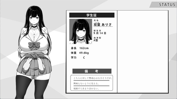 Life in The Janitor's Room with A JK Girl