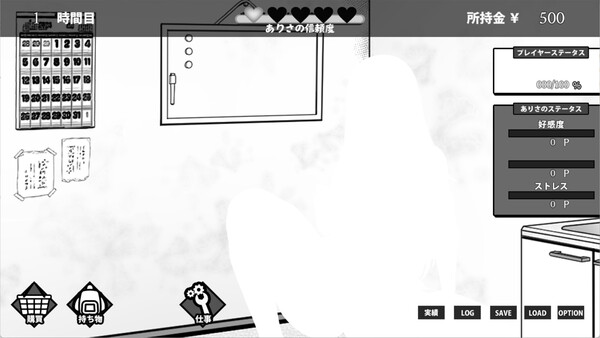 Screenshot 3 of Life in The Janitor's Room with A JK Girl - more gameplay footage