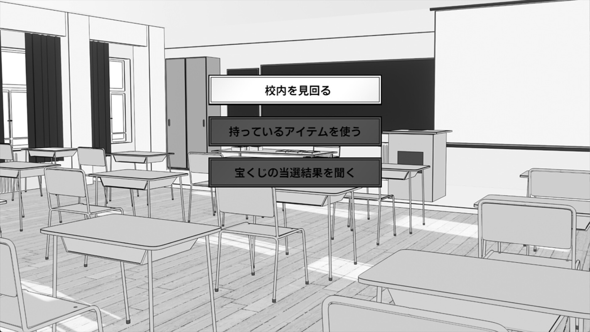 Life in The Janitor's Room with A JK Girl screenshot #6