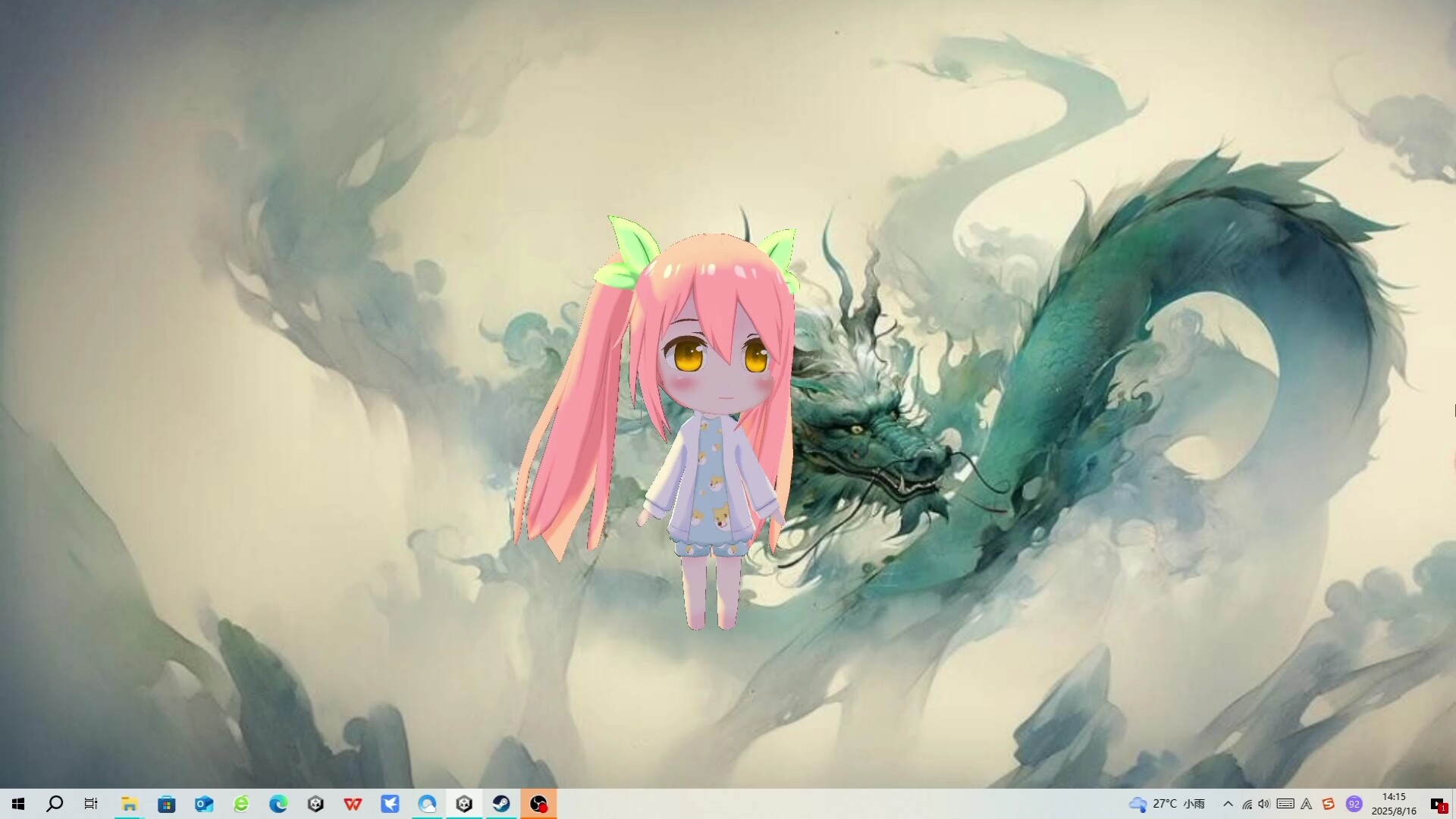 虚拟萌伴 screenshot #8