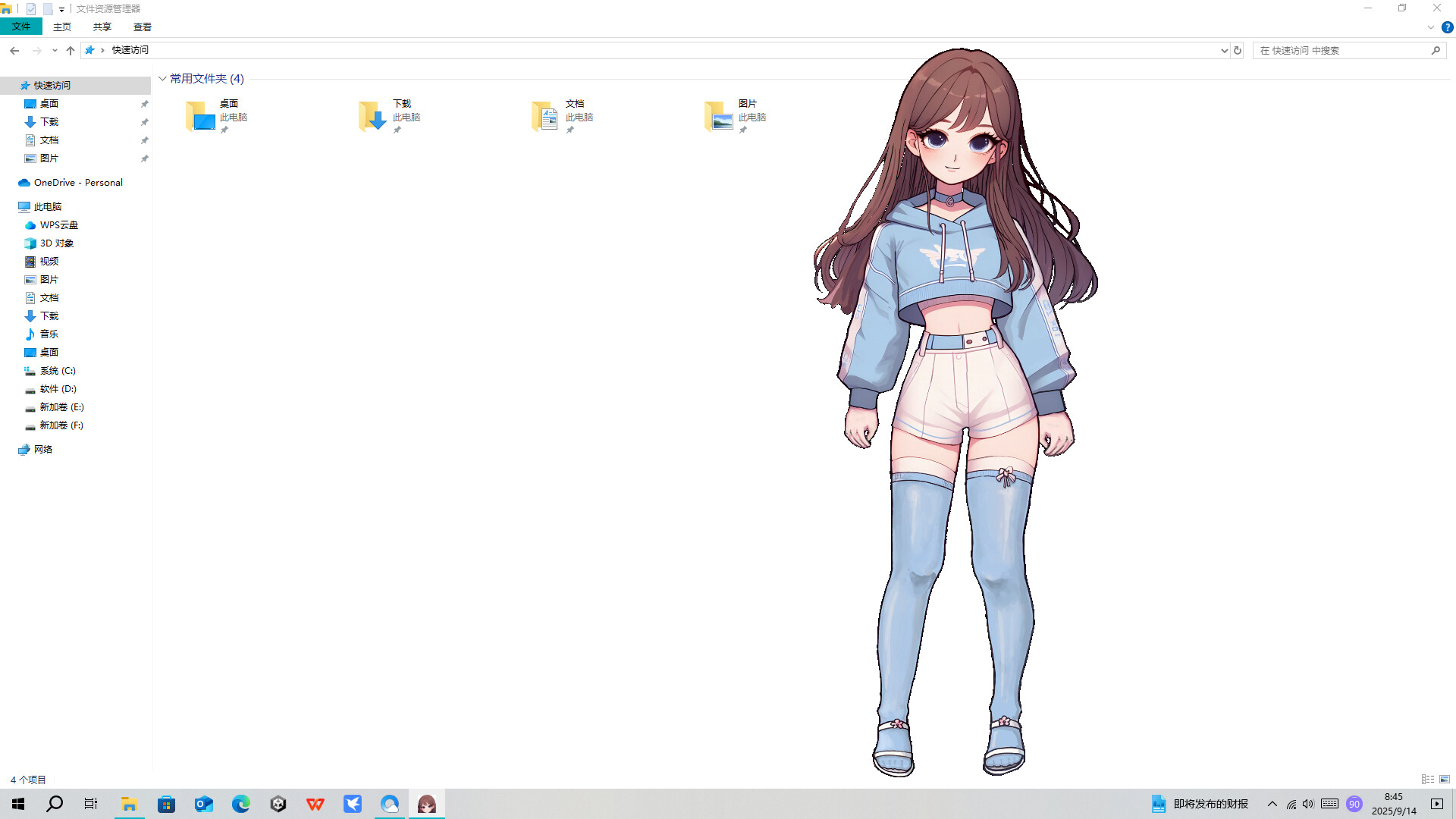 虚拟萌伴 screenshot #5