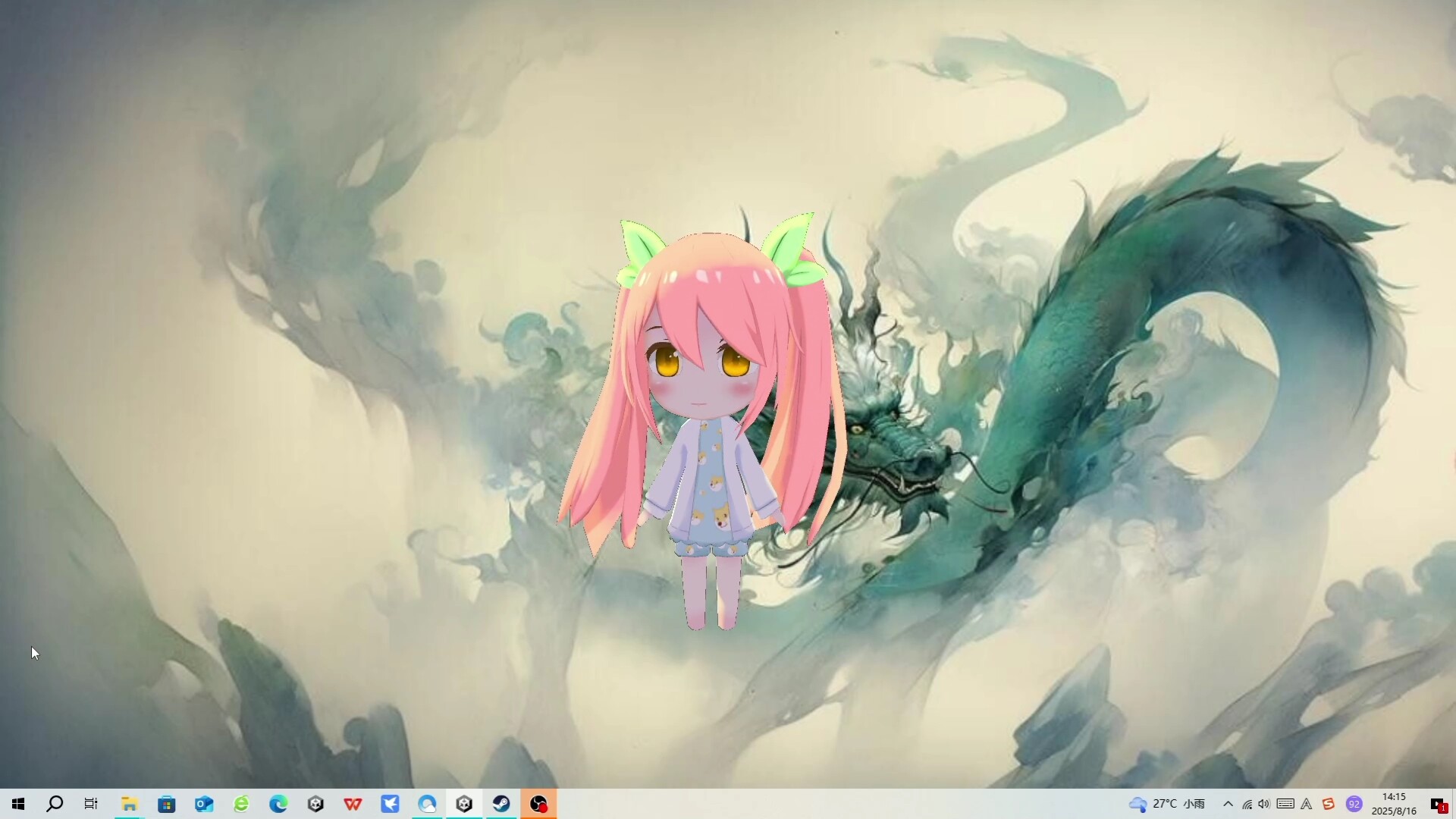 虚拟萌伴 screenshot #9