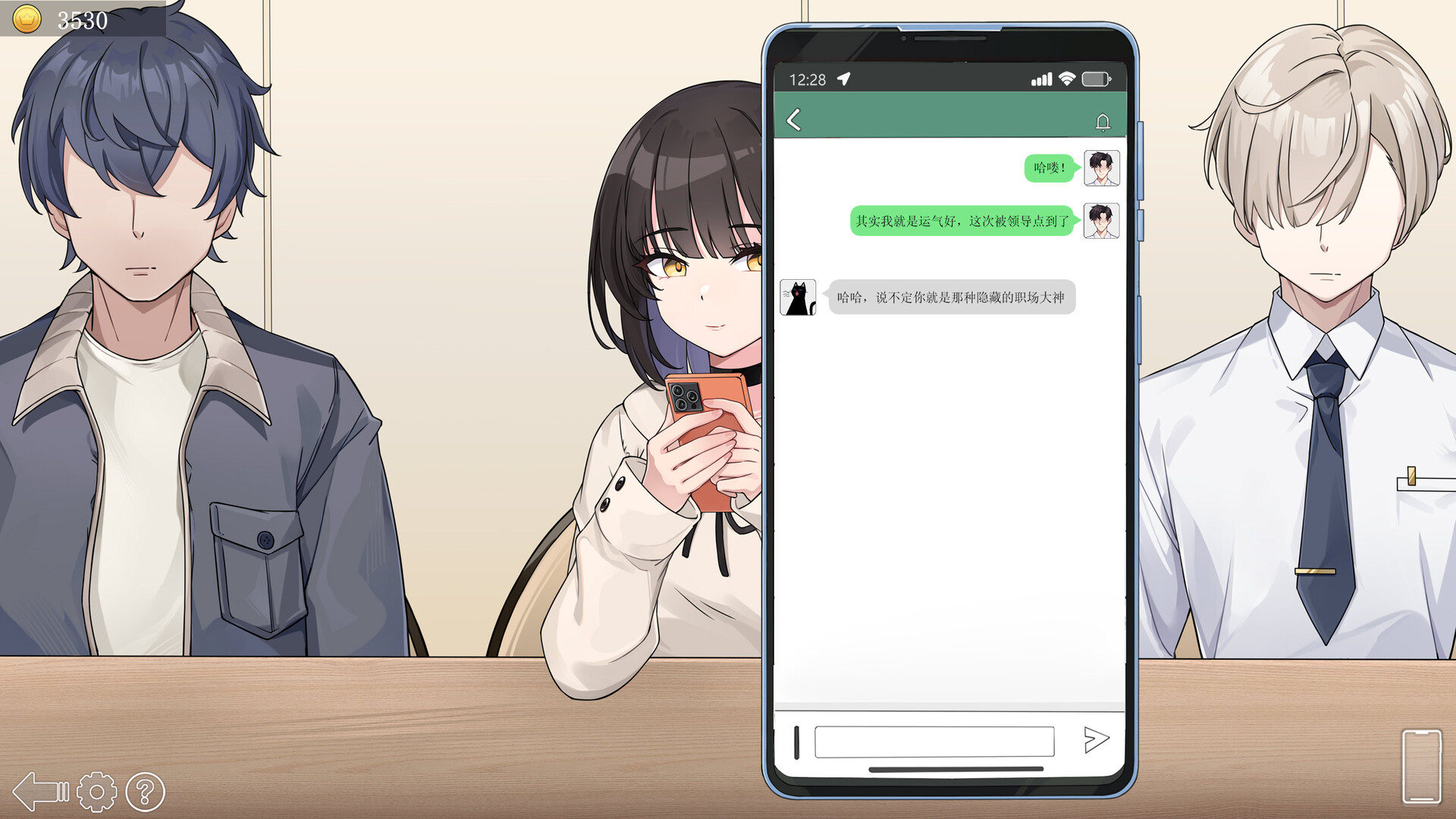 Screenshot 2 of 8