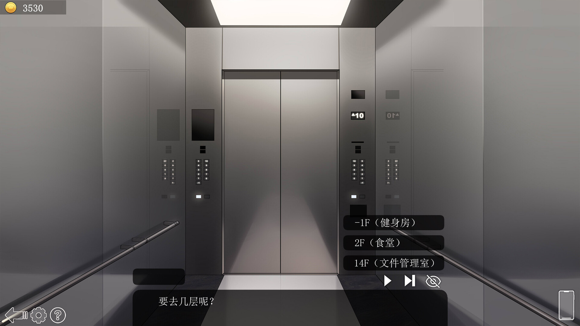 Workplace Stories screenshot #4