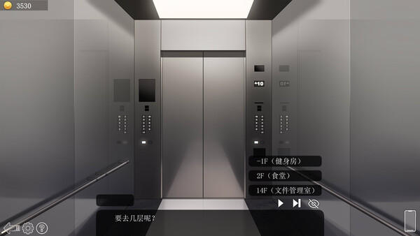 Workplace Stories screenshot 4