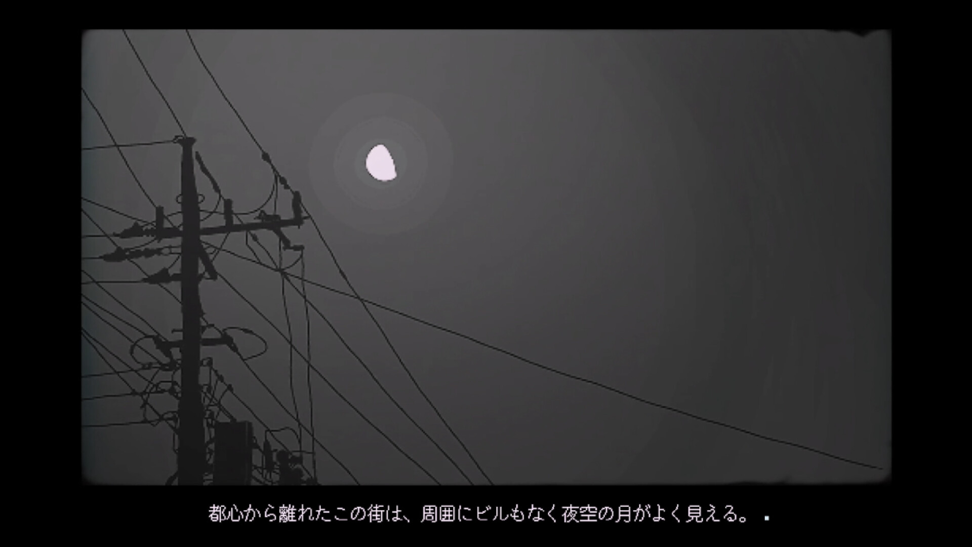 ライヒェは街灯の下で screenshot #2