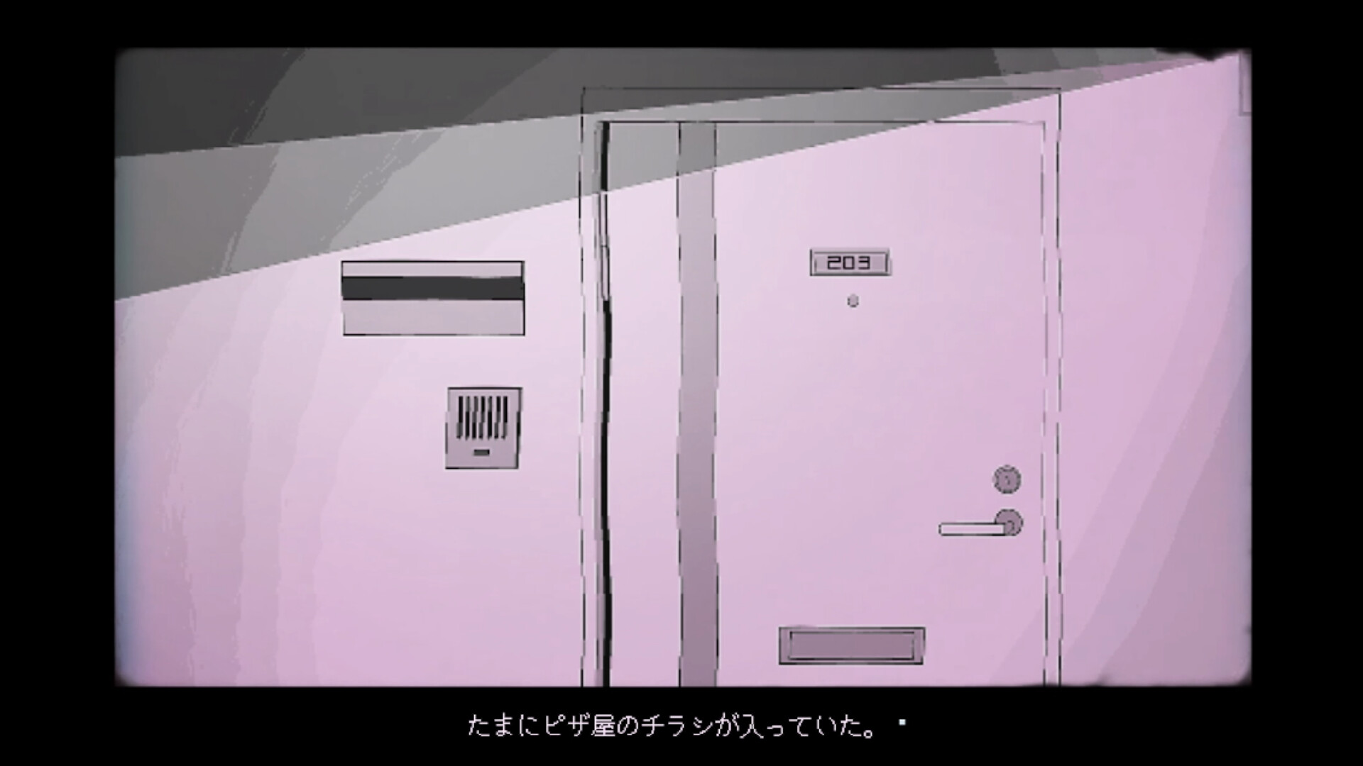 ライヒェは街灯の下で screenshot #3