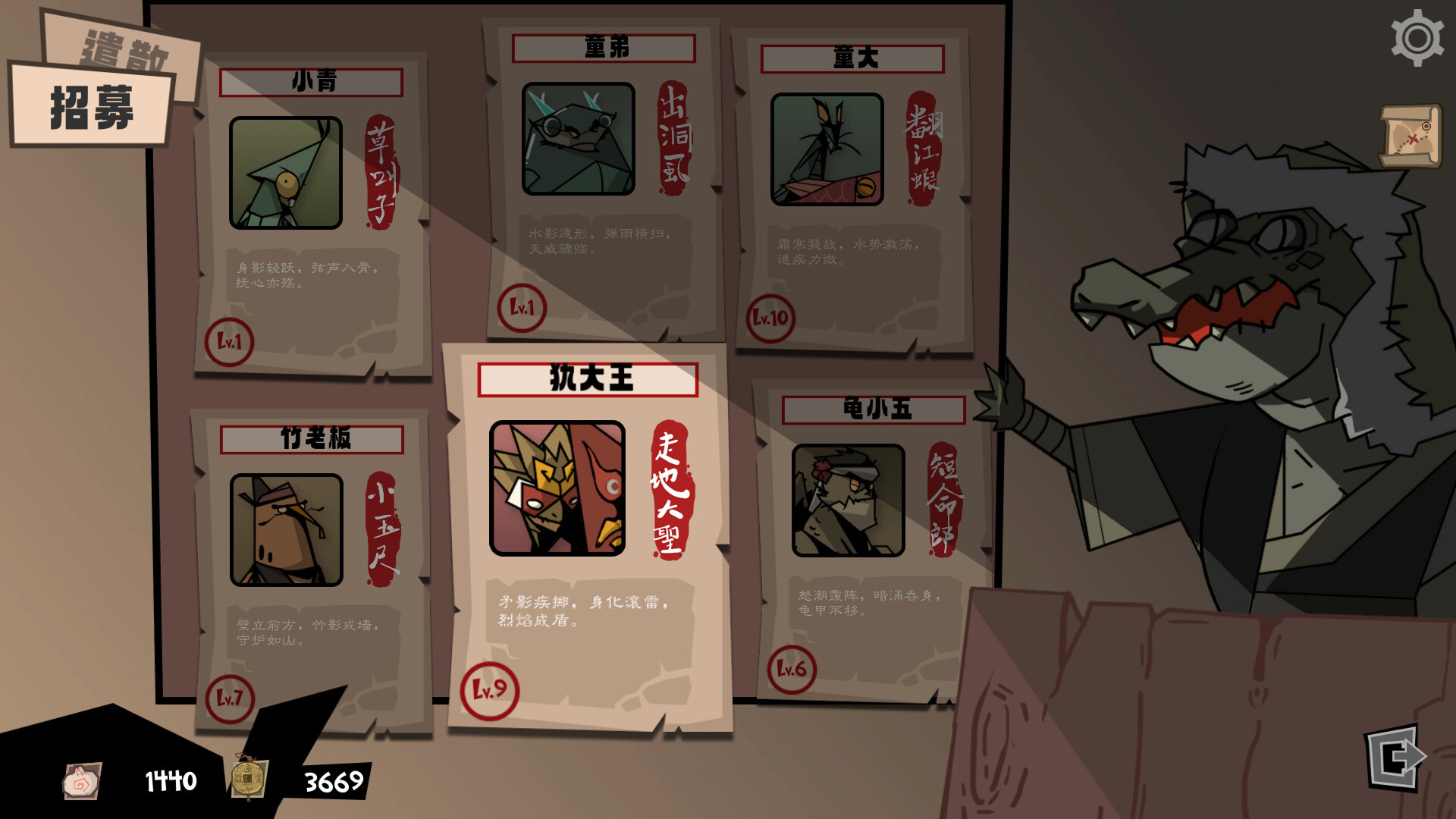 The Swashbugglers screenshot #3
