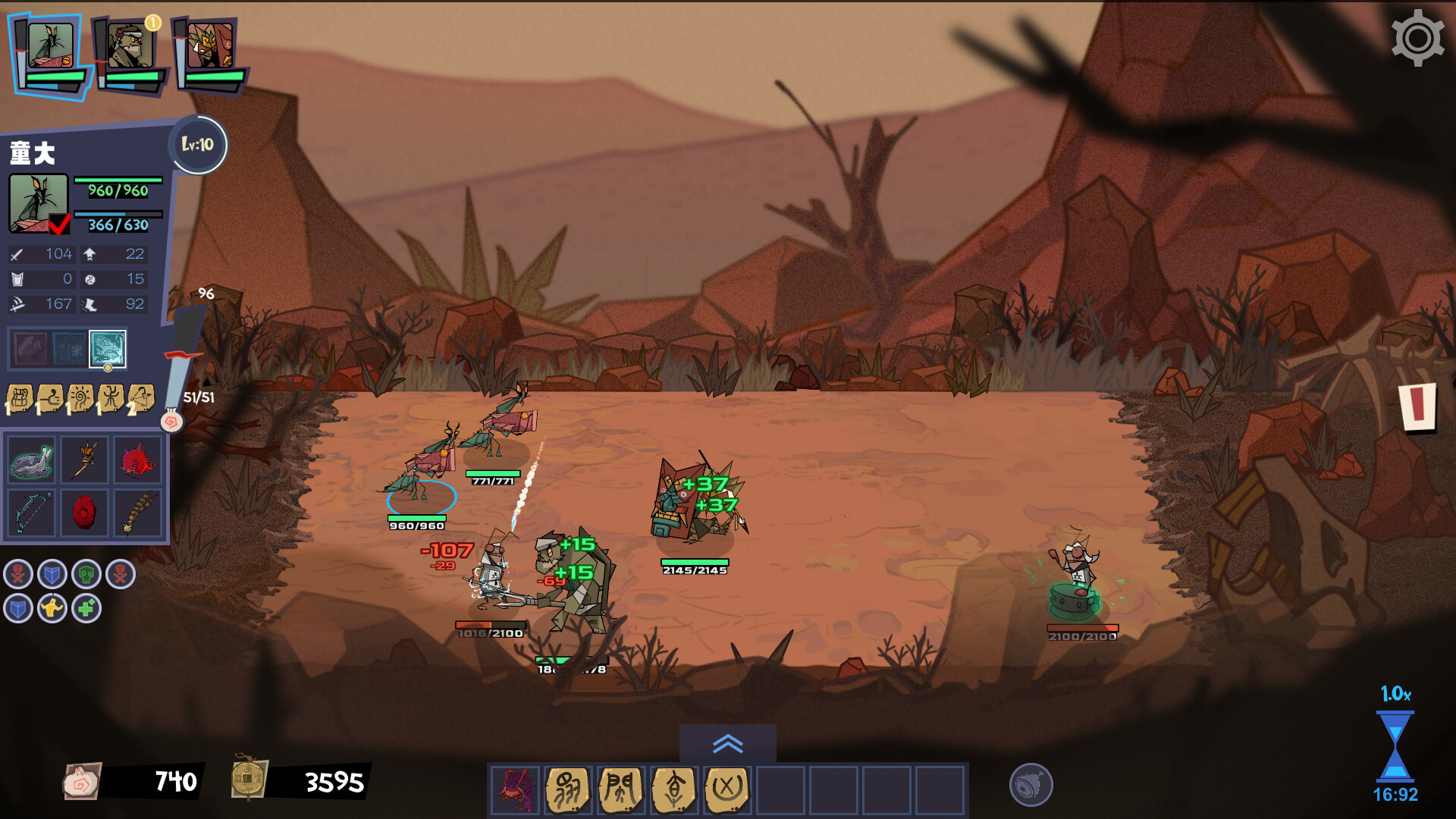 The Swashbugglers screenshot #5