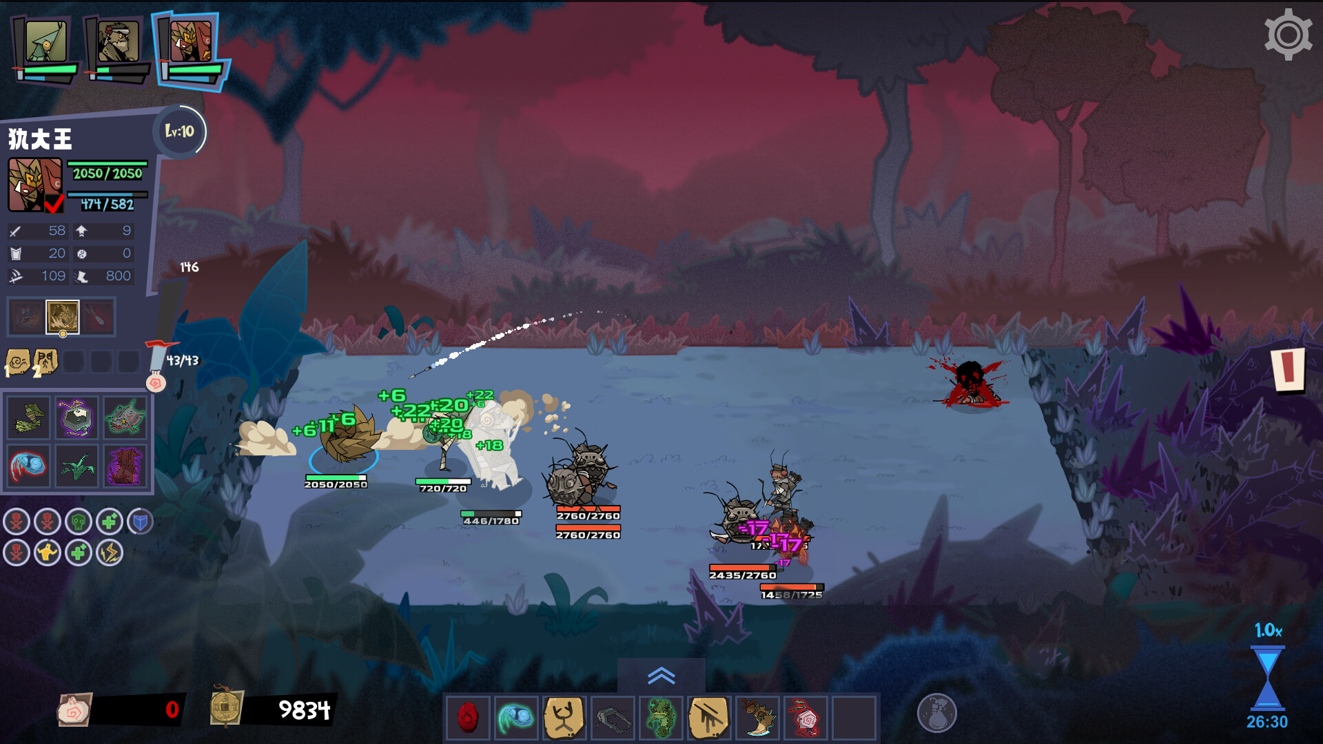 The Swashbugglers screenshot #6