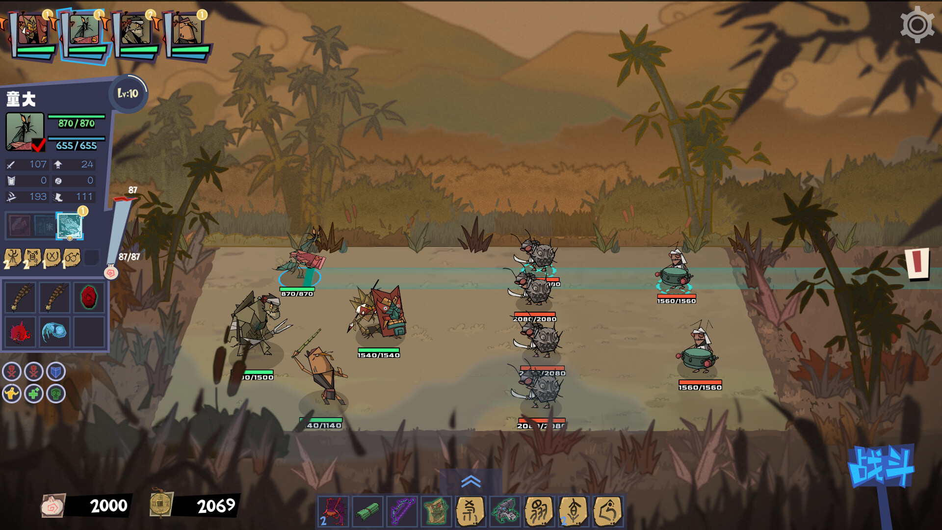 The Swashbugglers screenshot 5