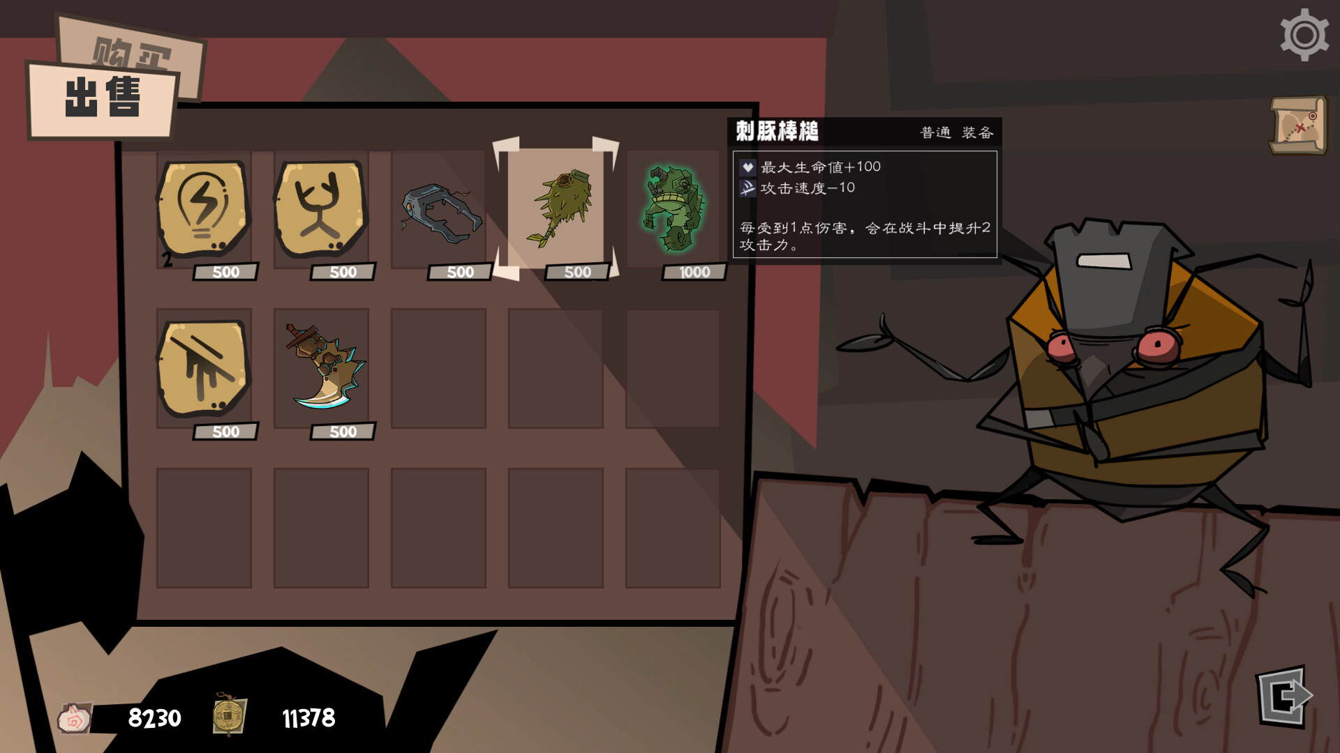 The Swashbugglers screenshot #4