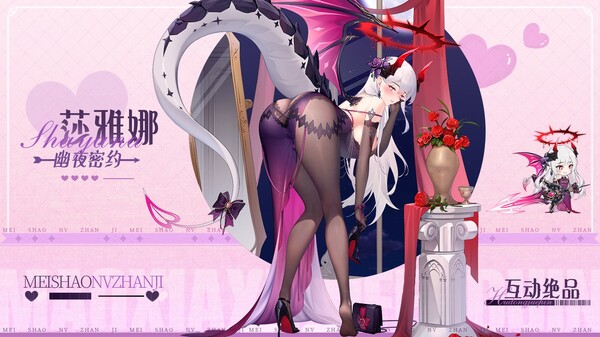 末日战姬-二次元.策略.卡牌.游戏