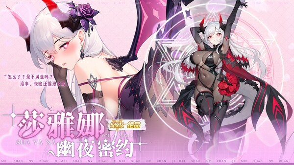 末日战姬-二次元.策略.卡牌.游戏for windows and Linux 1