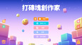 螢幕擷圖 #1