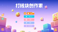 截图 #1