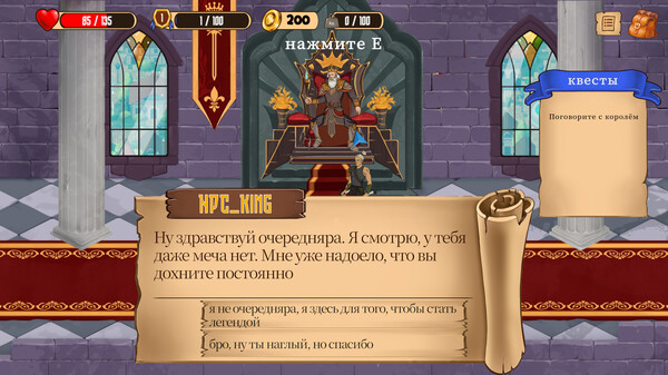 Скриншот