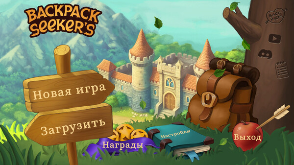 Скриншот