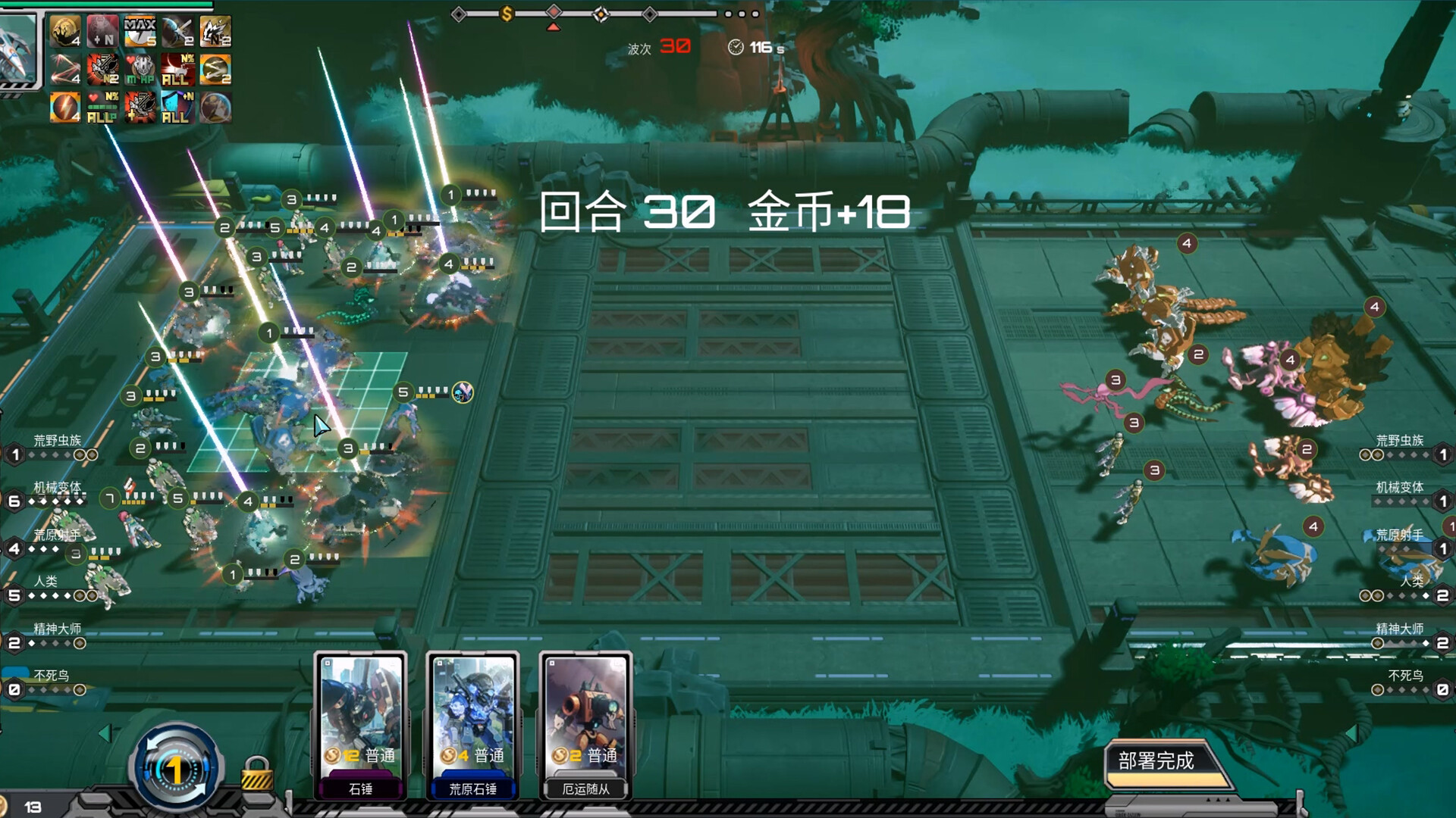 Soul•Last Bastion screenshot #8