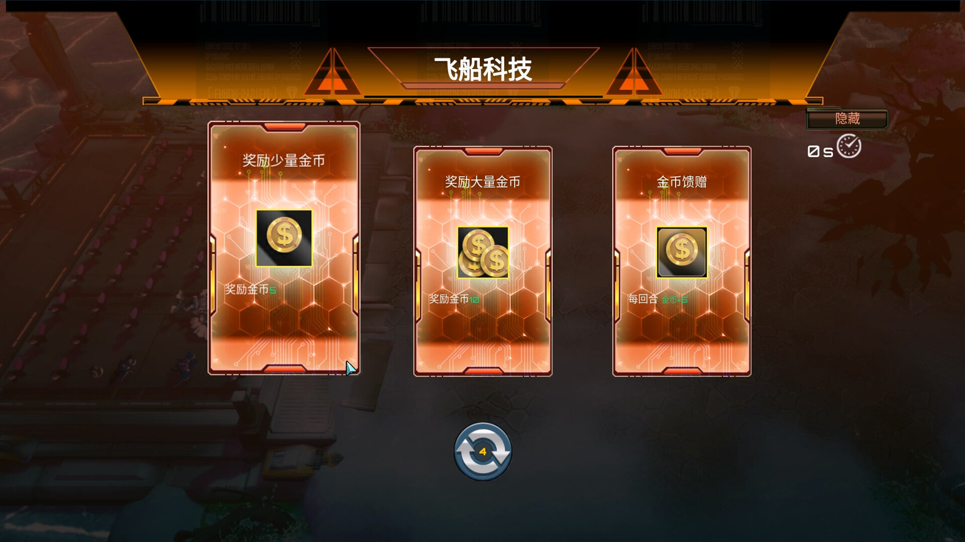 Soul•Last Bastion screenshot 2