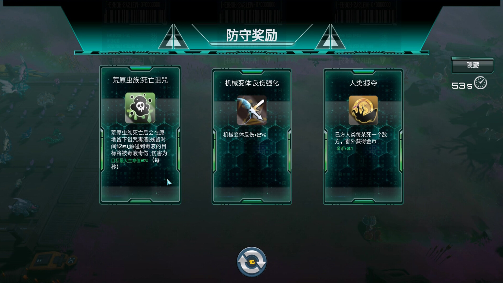 灵魂•绝境防线 v20260807 免安装中文版