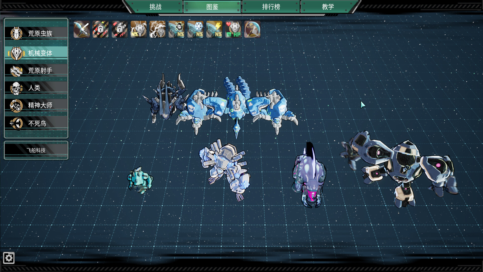 Soul•Last Bastion screenshot #11
