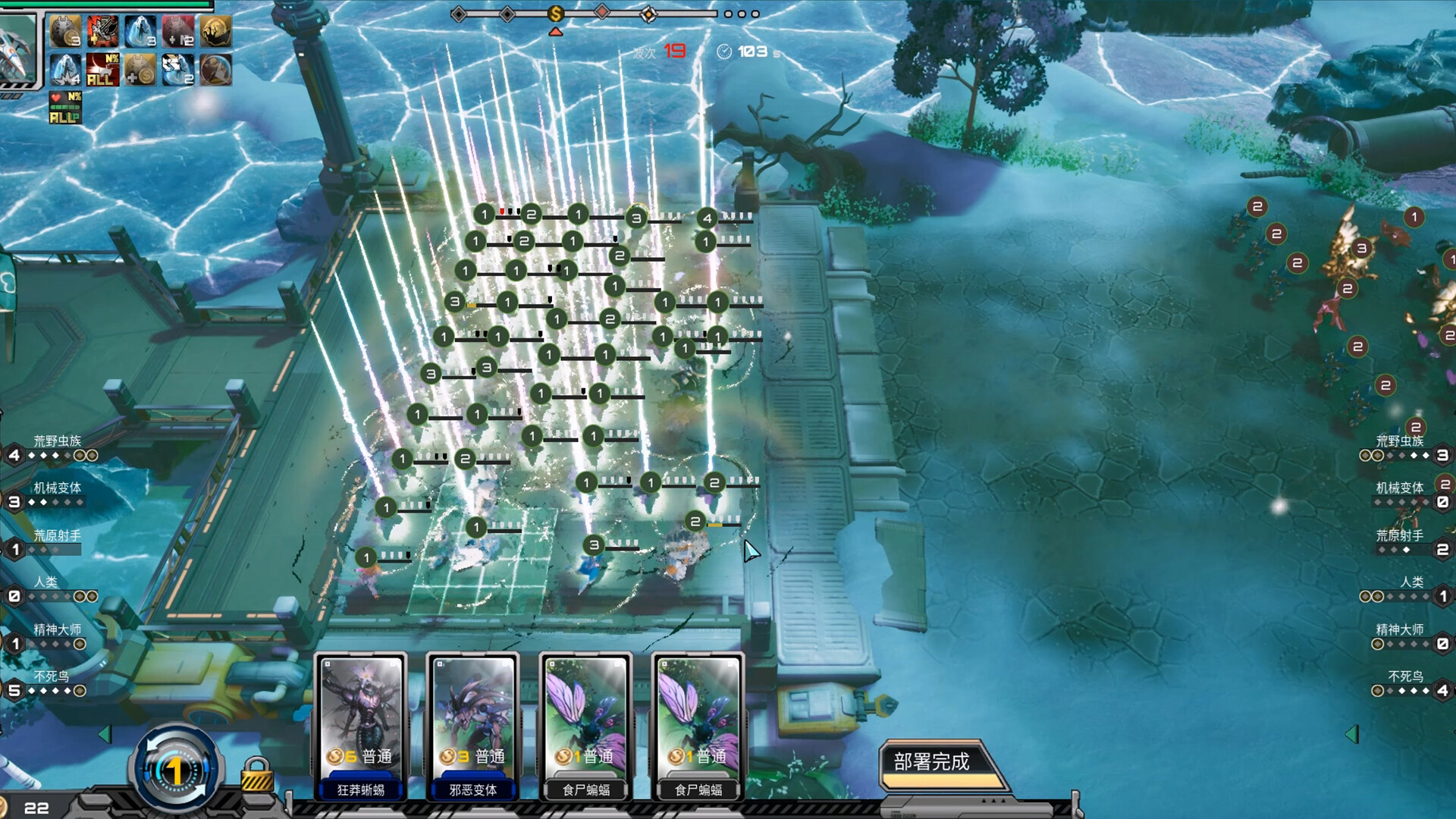 Soul•Last Bastion screenshot 3
