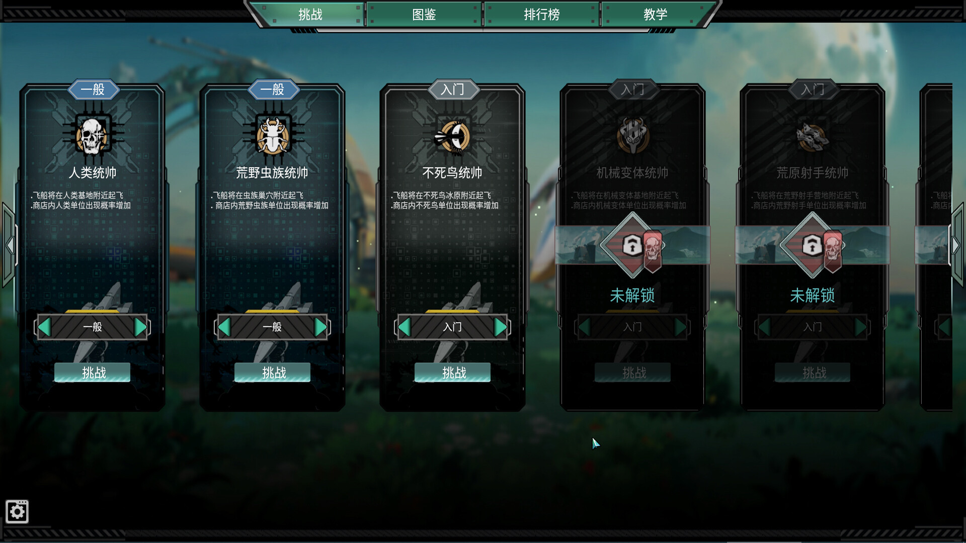 Soul•Last Bastion screenshot 10